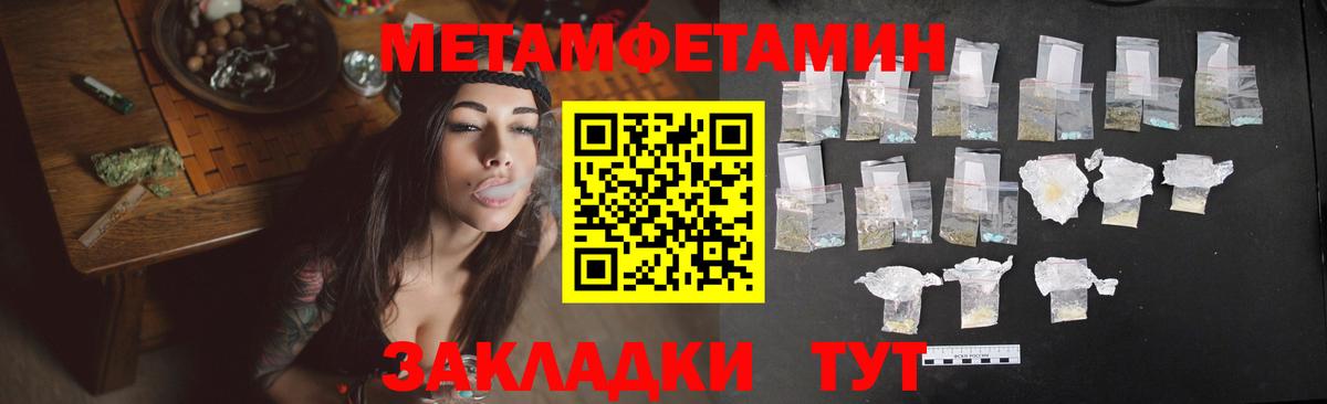 Амфетамин  Вход с VPN  Троицк  Amphetamine Розовый 