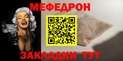 скорость mdpv Малоярославец
