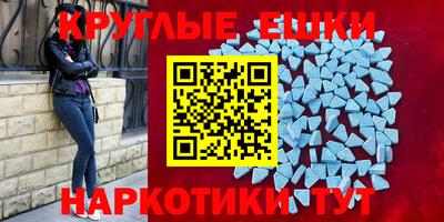 MDMA Premium VHQ Мариинск