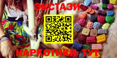 MDMA Premium VHQ Мариинск