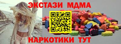 ECSTASY Малгобек