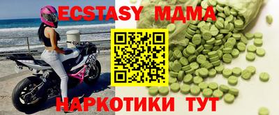скорость mdpv Малоярославец