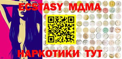 ECSTASY Малгобек