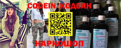 прущая мука Когалым