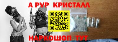 скорость mdpv Малоярославец