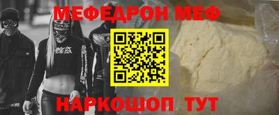 скорость mdpv Малоярославец
