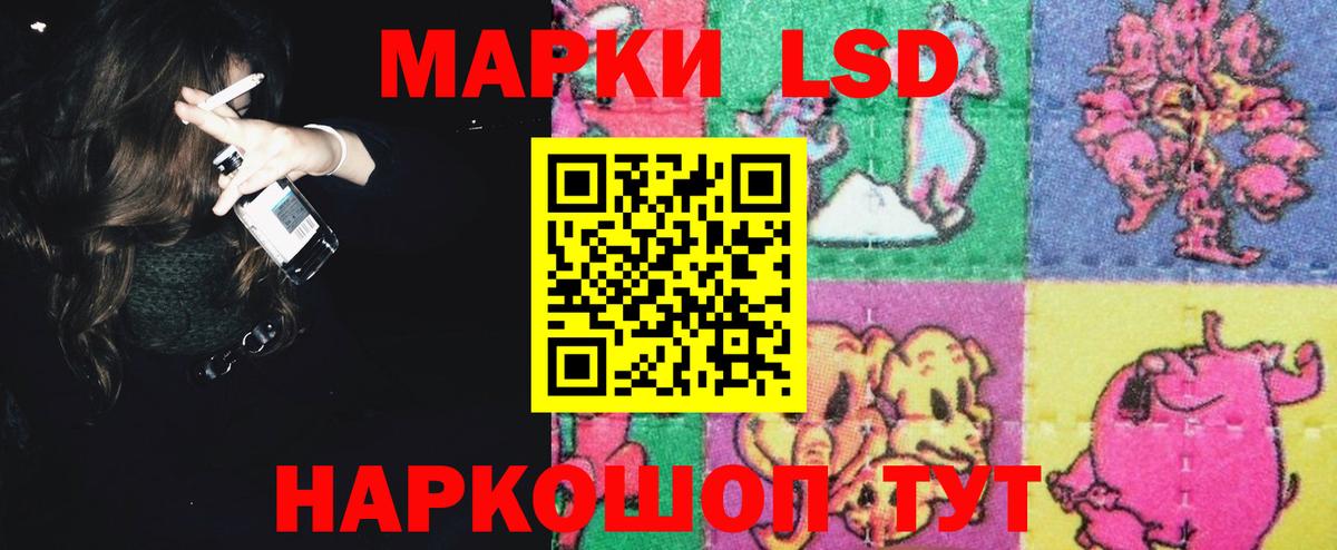 LSD-25 экстази ecstasy  Лсд 25 экстази ecstasy  Троицк  Лсд 25 экстази  Вход с VPN 