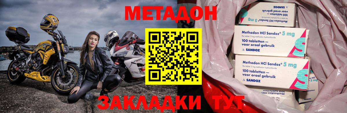 Троицк  A-PVP СОЛЬ кристаллы  Вход с VPN  ГАШ  Меф МЯУ МЯУ  