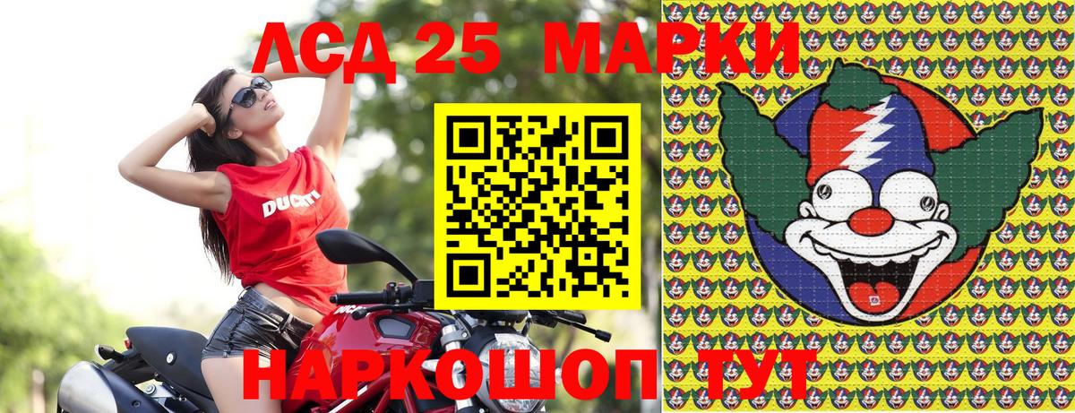 Наркотические марки  Вход с VPN  Троицк  Наркотические марки 1500мкг 