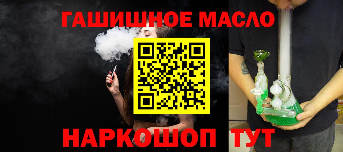  Кокаин Троицк