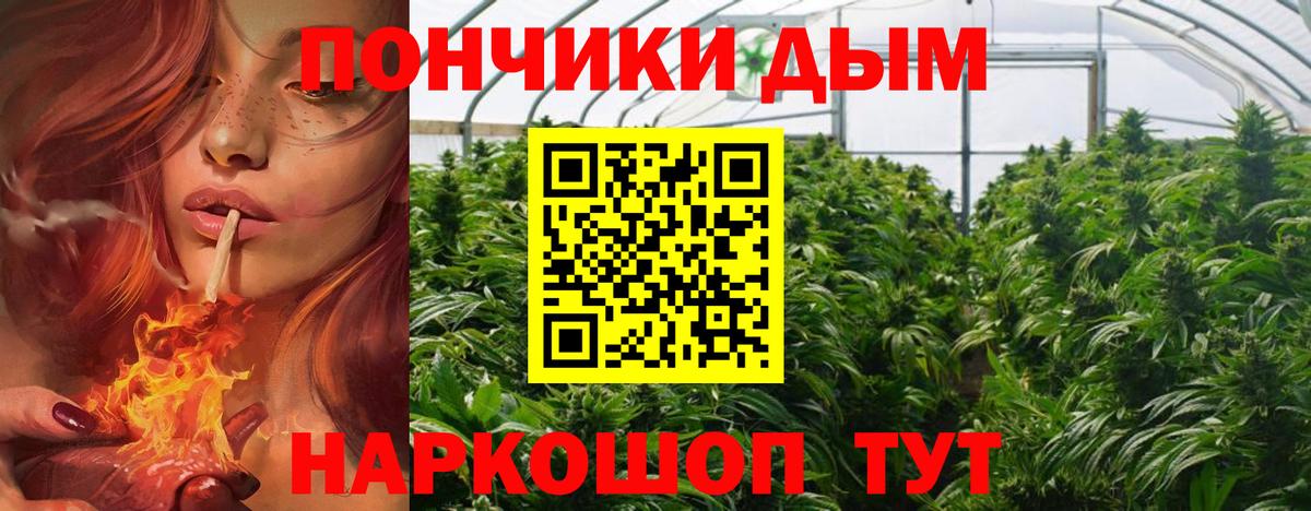 Каннабис гибрид  Конопля марихуана  Троицк  Вход с VPN  Бошки Шишки OG Kush 