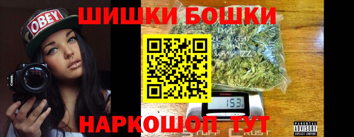 Конопля марихуана Троицк